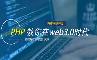 陆丰 ,php声明和调用变量的符号是什么？